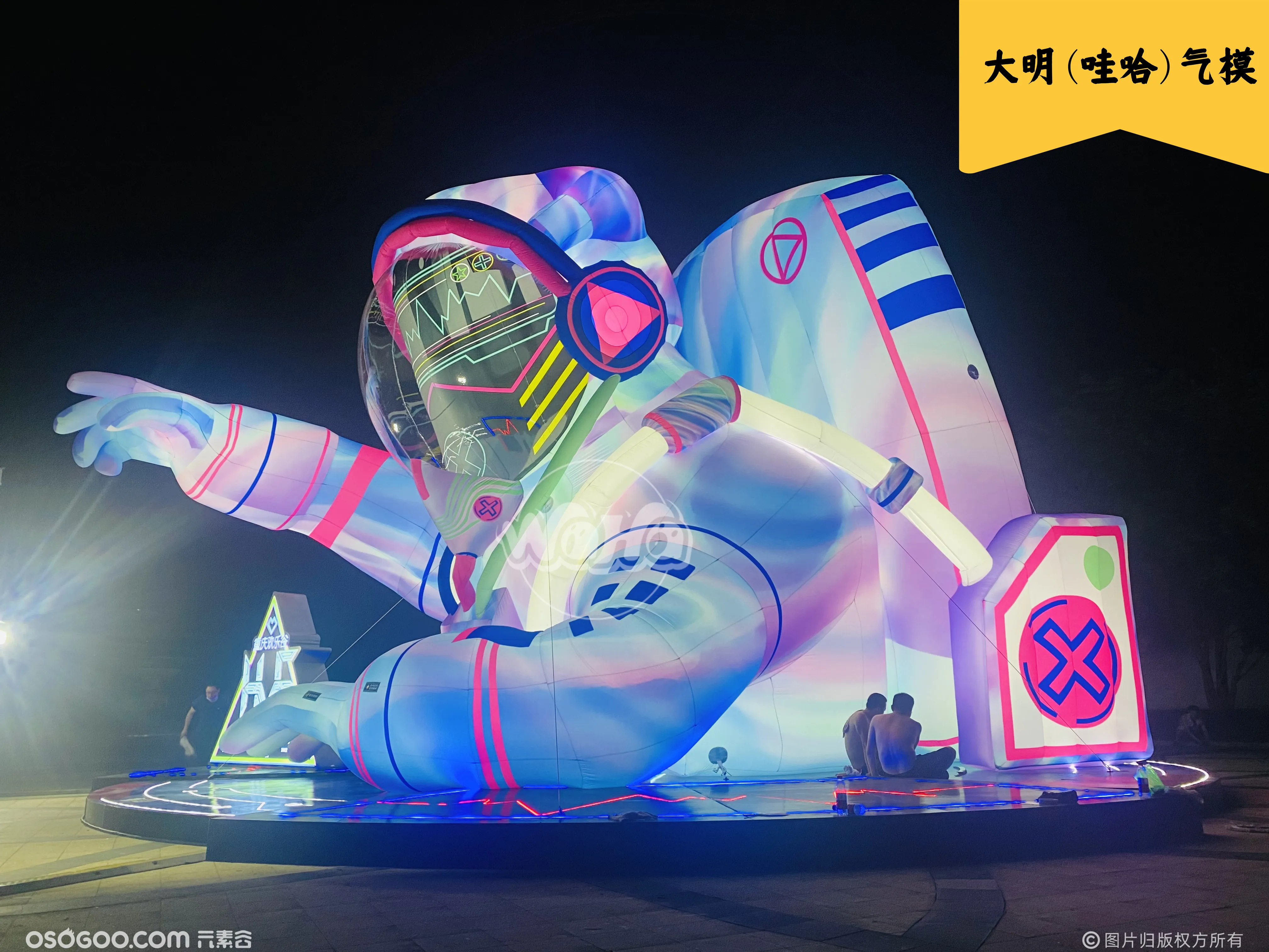 重庆欢乐谷电音节炫酷充气发光宇航员气模