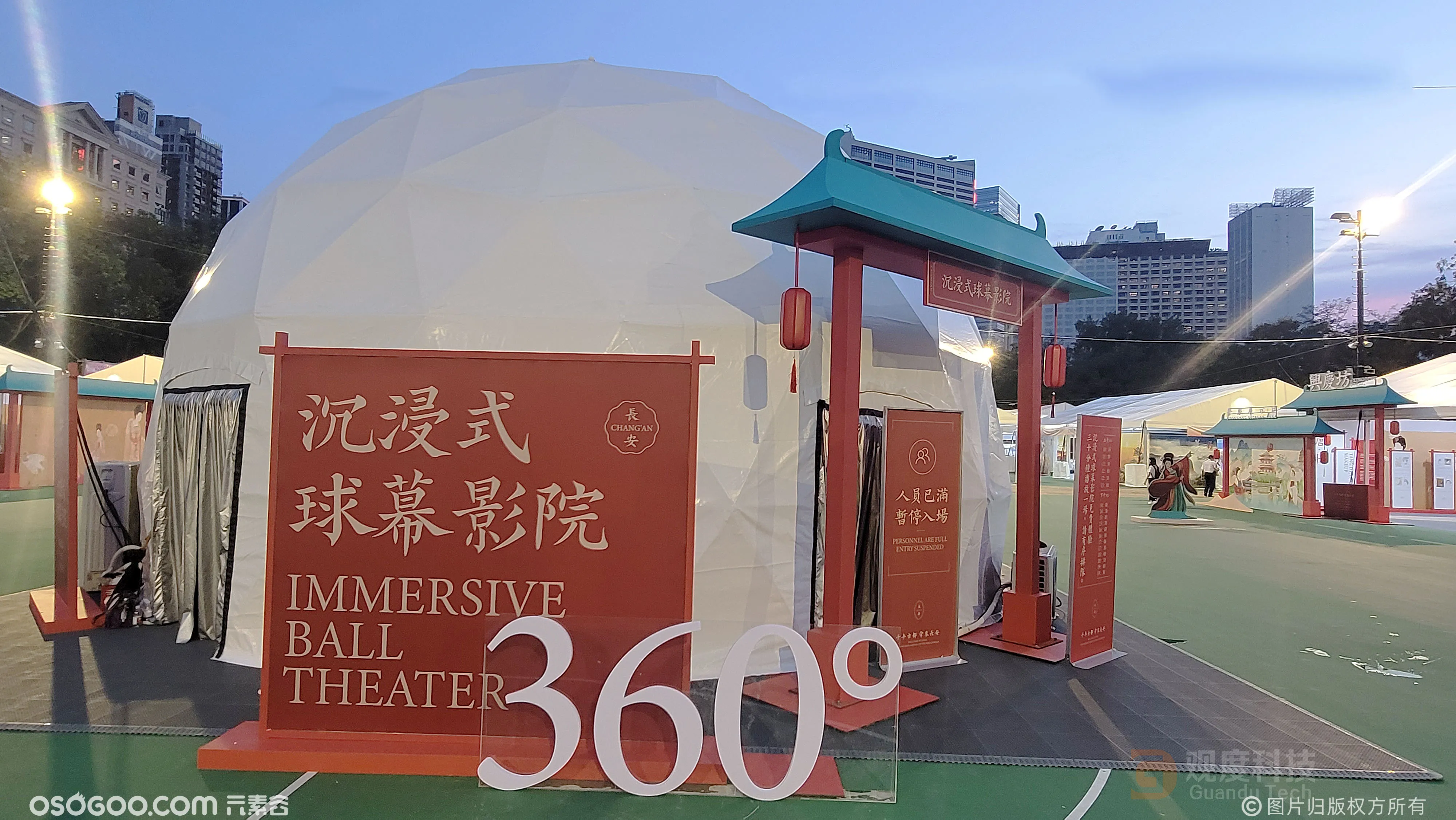 【案例】2023年香港十米球幕影院