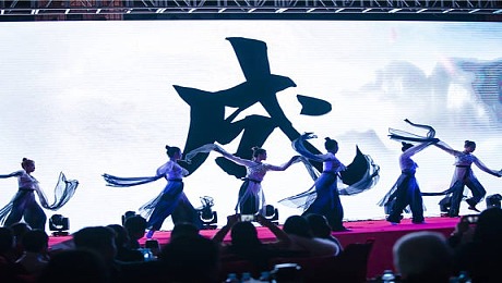 《墨舞》：中国古典舞节目表演，欢迎资源预订
