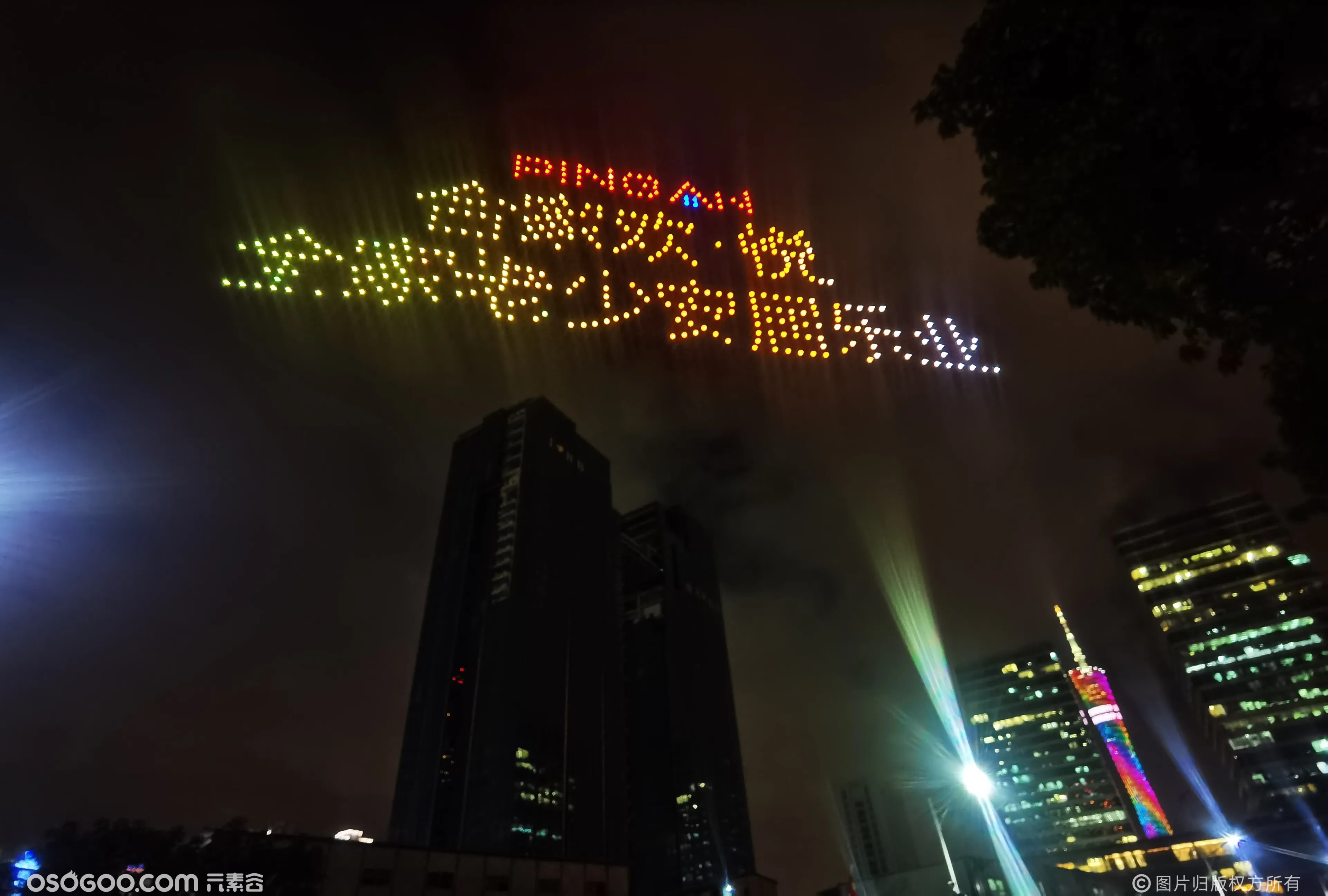 跨年表演案例 • 400台无人机点亮广州  广州塔跨年表演