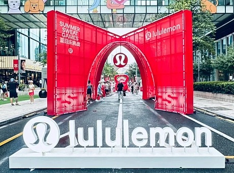 lululemon「 夏日乐挑战 」区域赛·上海站