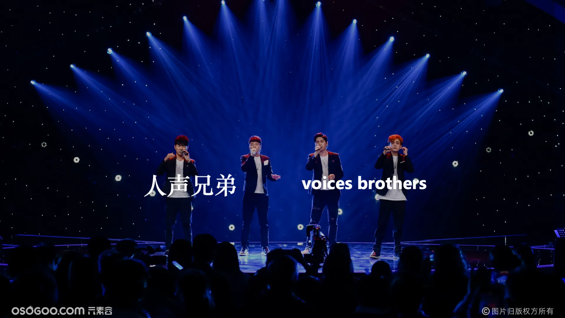 人声兄弟，中国纯人声演唱组合