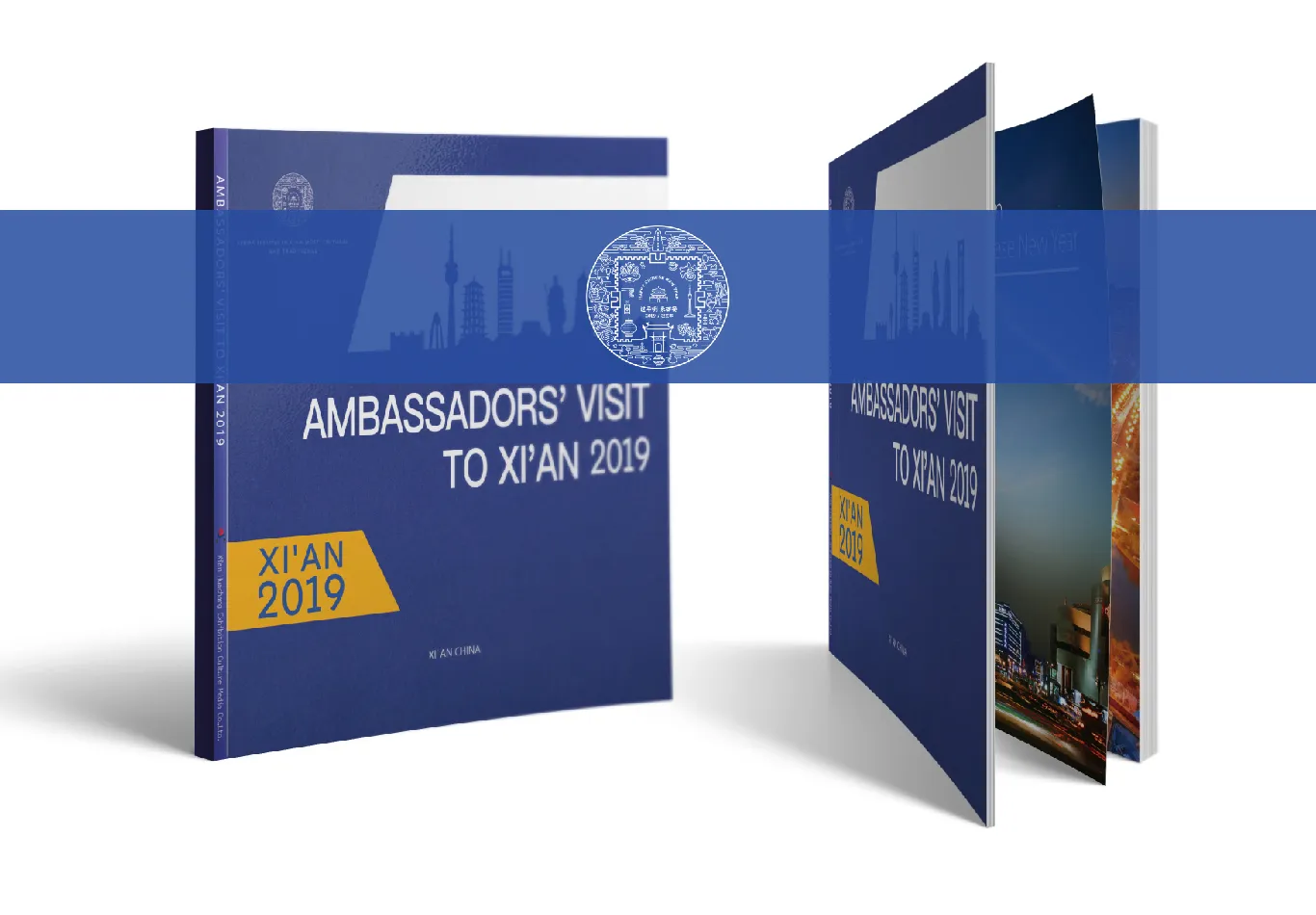西安年大使行纪念画册设计