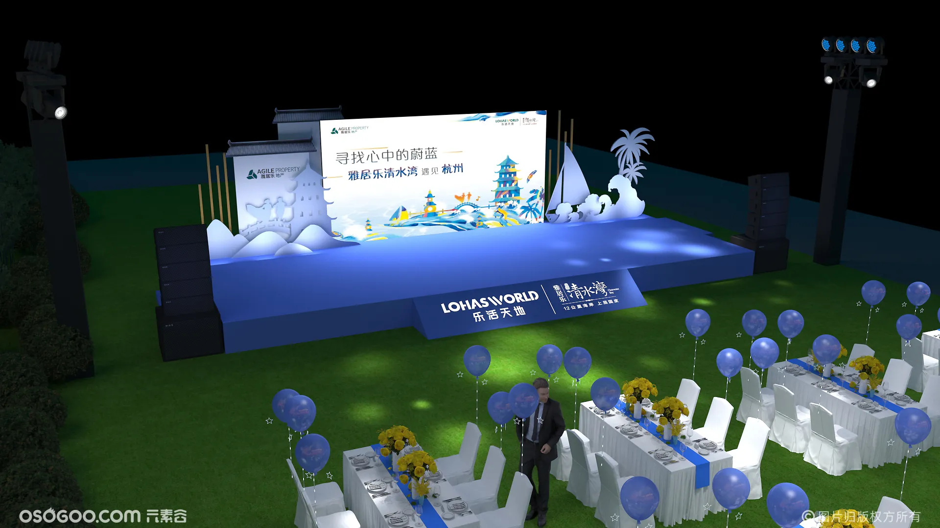 室外会议活动舞台3d效果图