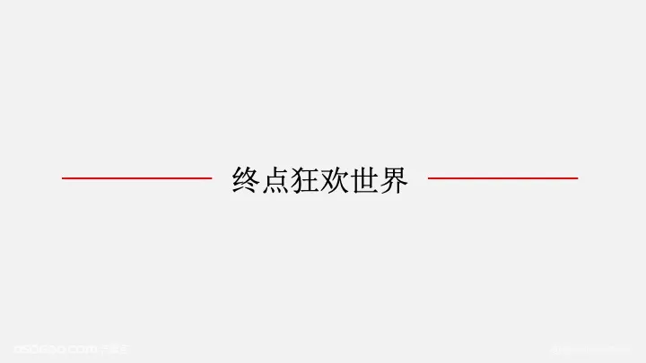 2016年深圳大型赛事大鹏马拉松活动策划方案