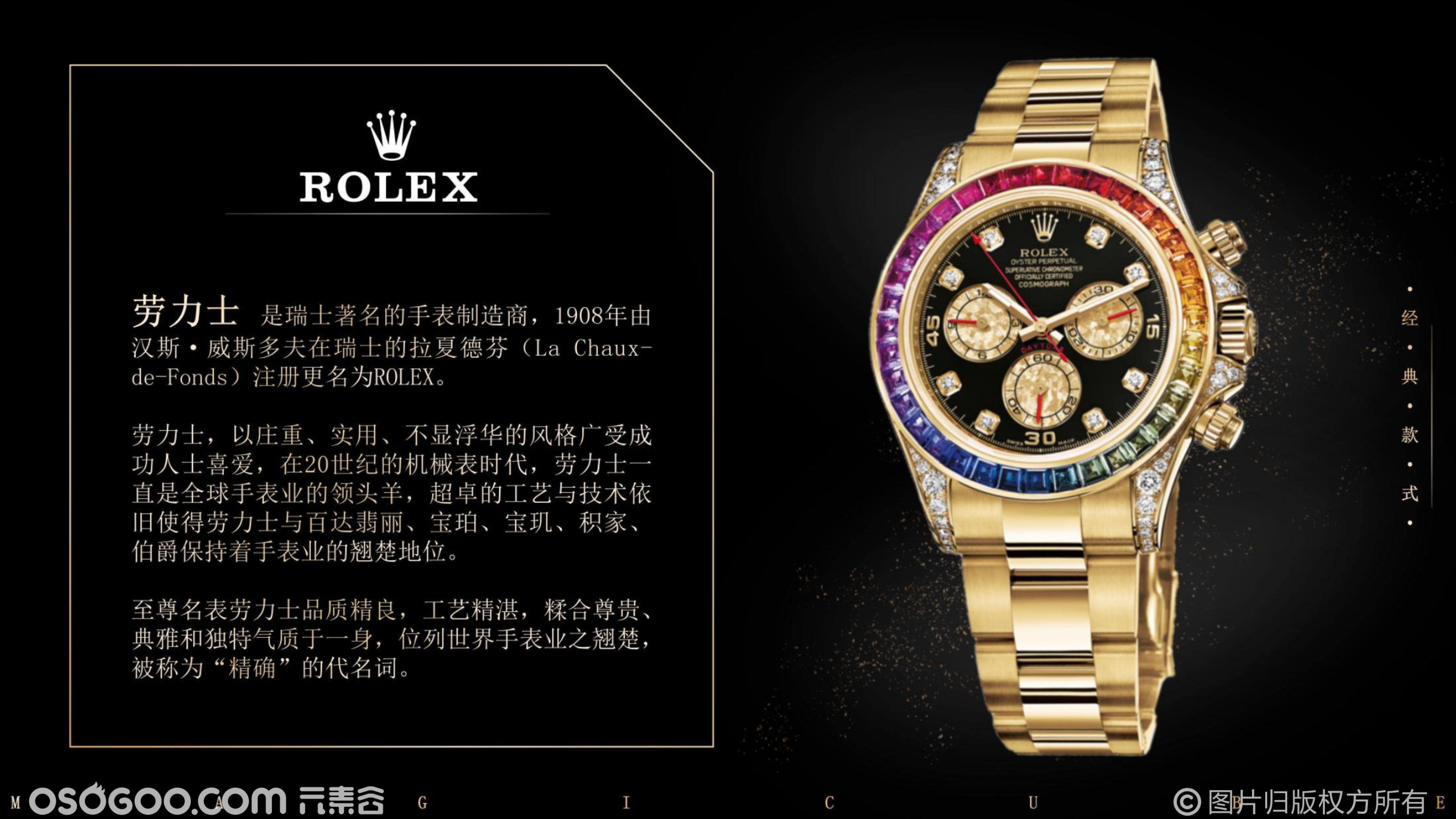 百达翡丽PATEK PHILIPPE-世界名牌手表精选壁纸预览 | 10wallpaper.com