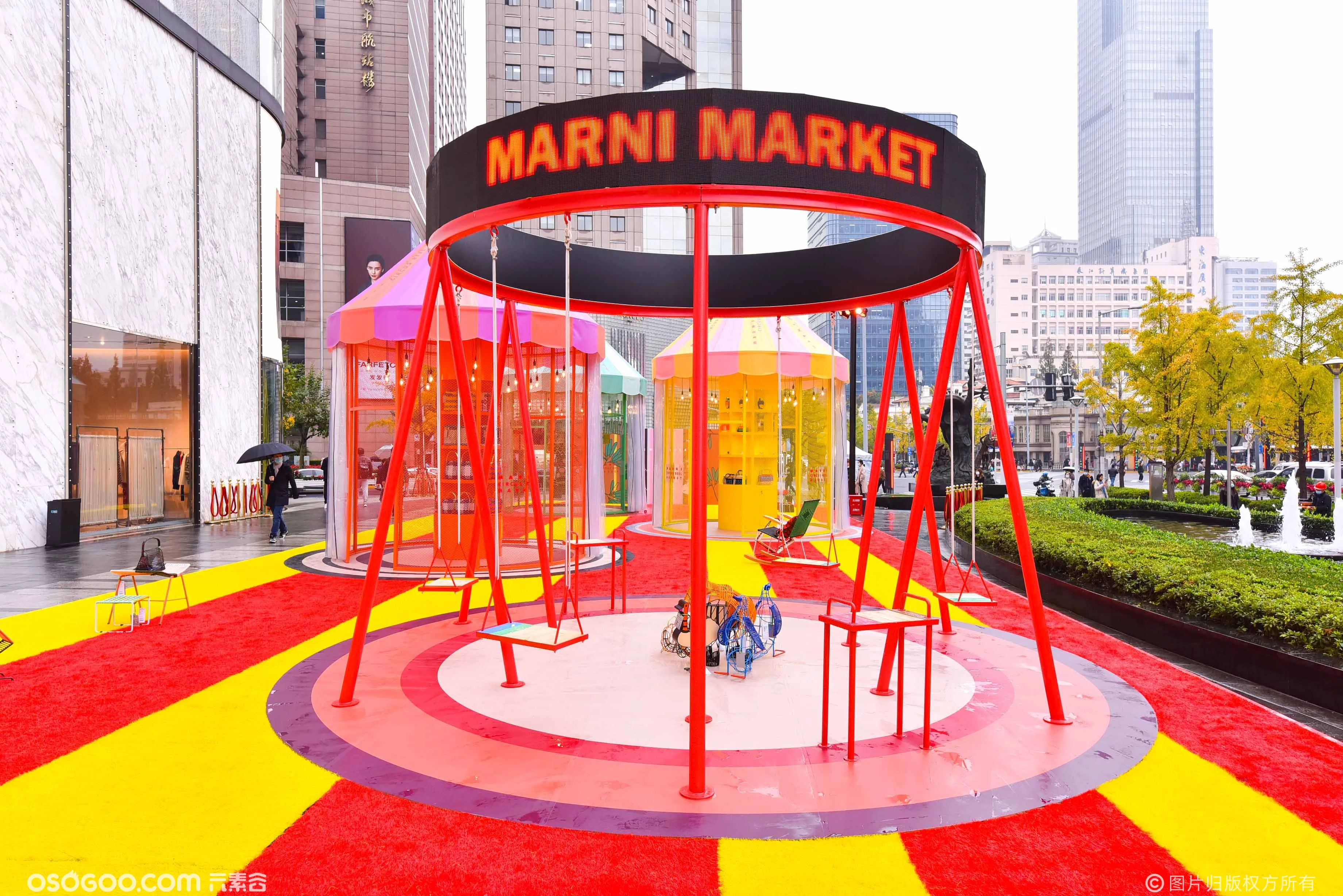 Marni Market 马戏团嘉年华
