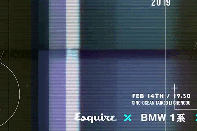 “先生车库”Esquire X BMW 1系