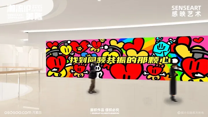 LOVE心动频率中国潮流艺术家IP装置作品展