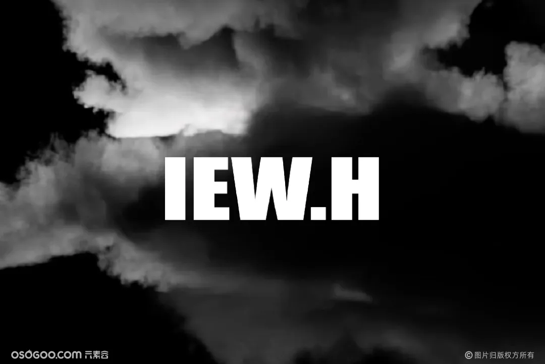 IEW.H 型·态 | 限时概念展