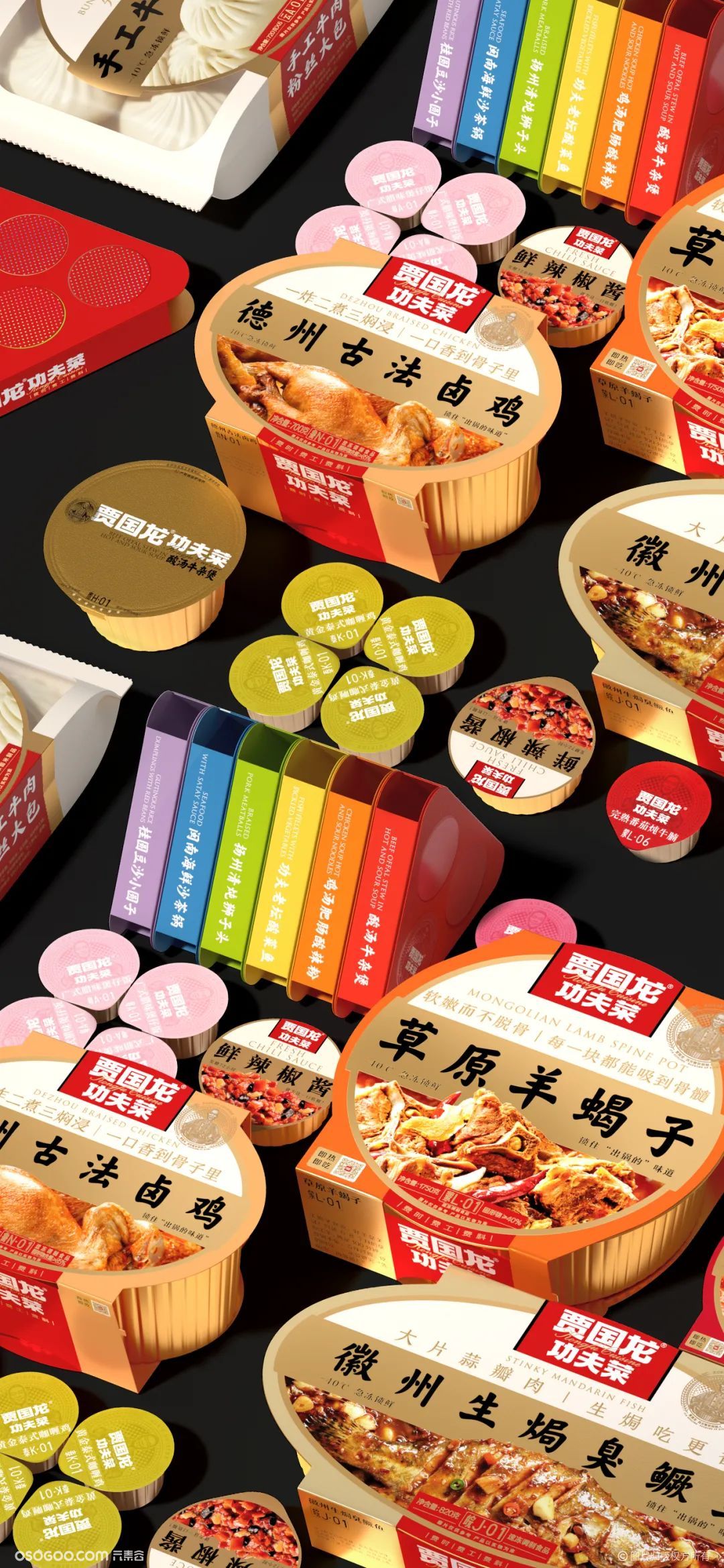 自热饭盒品牌包装设计：贾国龙功夫菜