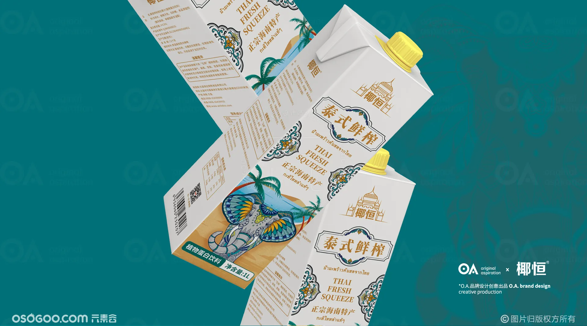 O.A.包装设计-泰式鲜榨椰汁