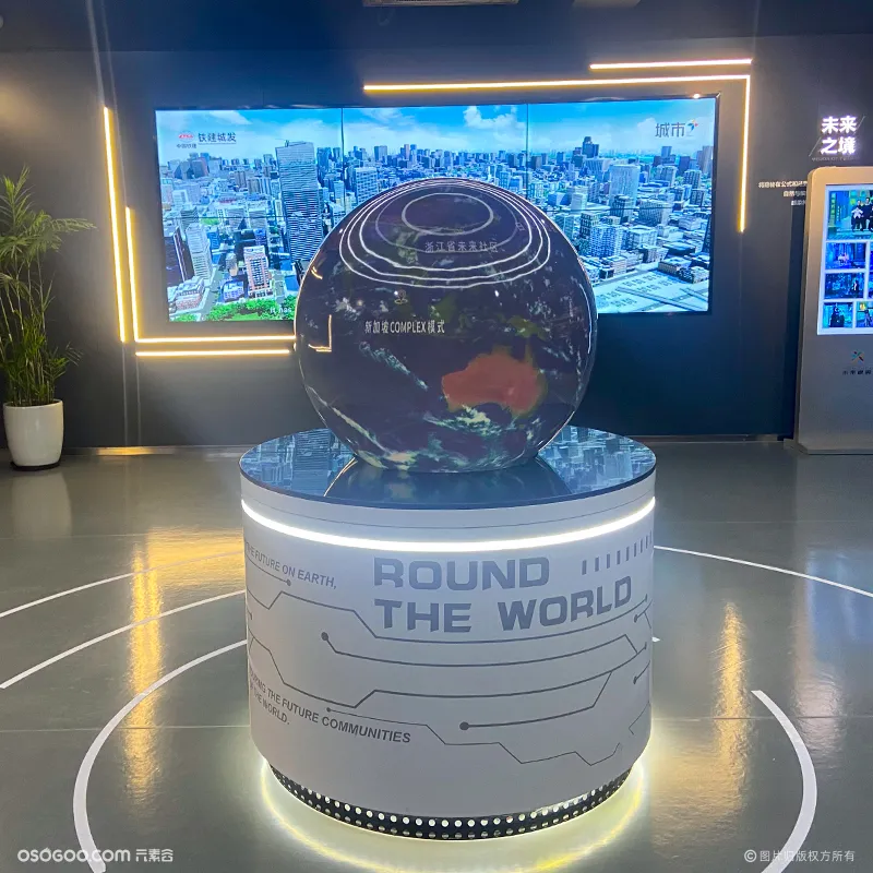 数字星球北京城建展厅球幕互动系统定制内投半球电动旋转球