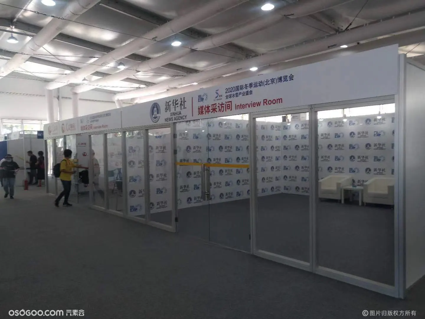 国际冬季运动北京博览会直播网络保障