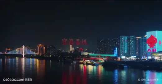 宜昌无人机表演、无人机开业宣传