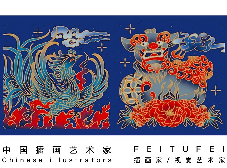 中国潮玩视觉艺术家FEITUFEI
