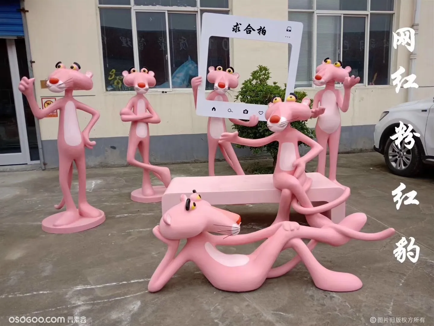 网红卡通粉红豹模型抖音人气顽皮豹出租商场美陈雕塑