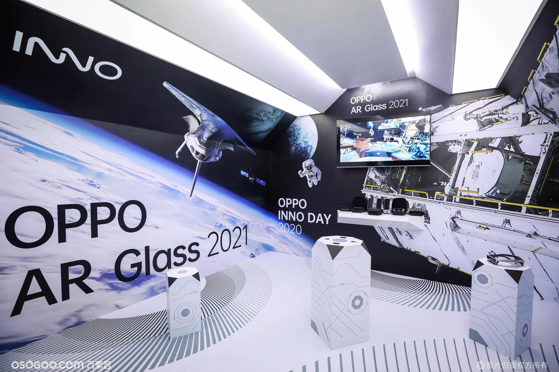 2020 OPPO未来科技大会