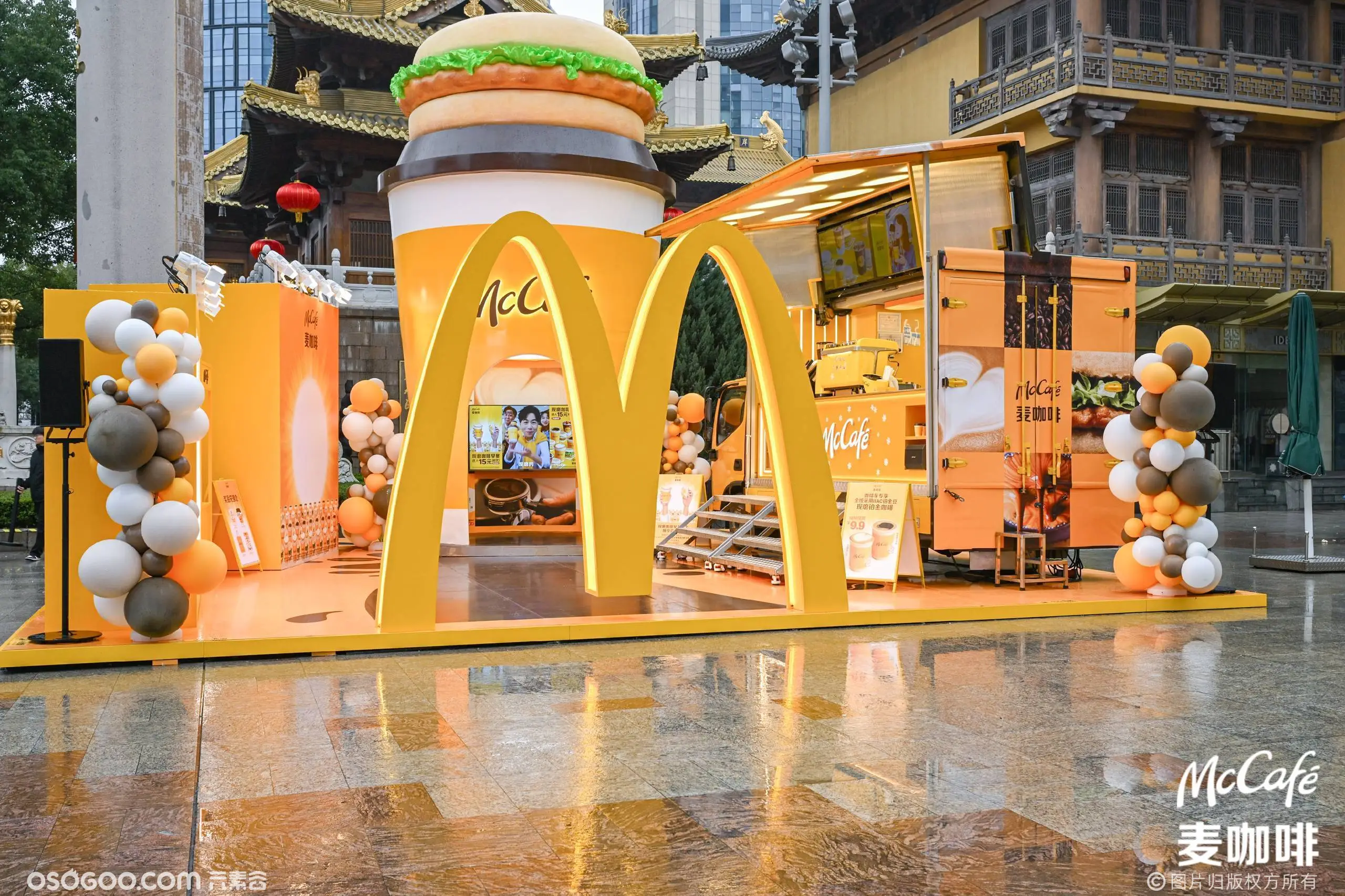 麦当劳在静安寺前“麦”个关子，开年闪现送“福利”