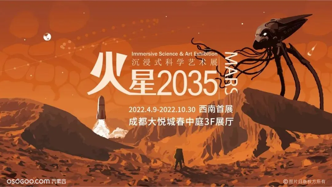 2022超级航天年！借势助力品牌起飞