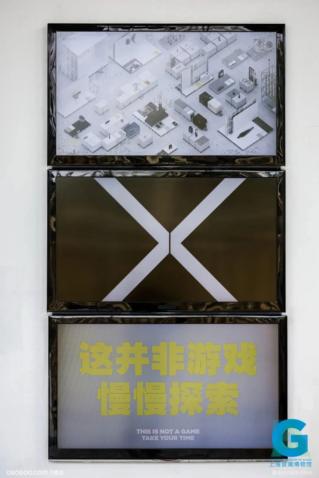 上海玻璃博物馆12周年庆，元宇宙探索项目