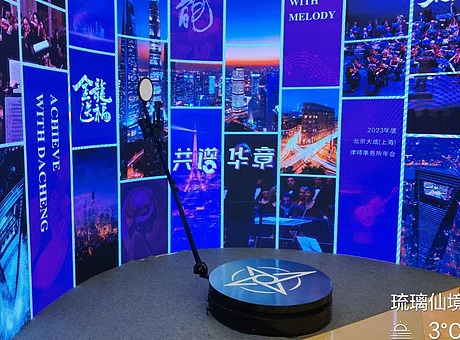 360摄影围绕展示台 全景自拍支架旋转360°环拍平台