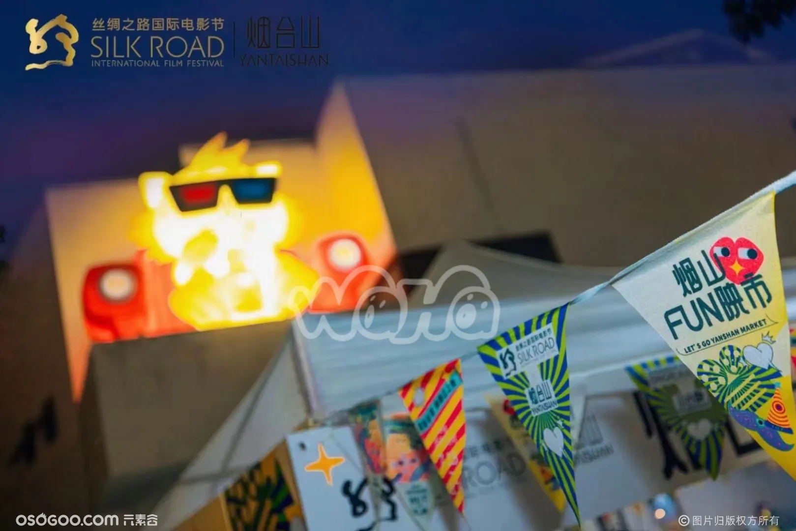 福州烟台山FUN映市丝绸之路国际电影节开幕啦超好逛的市集