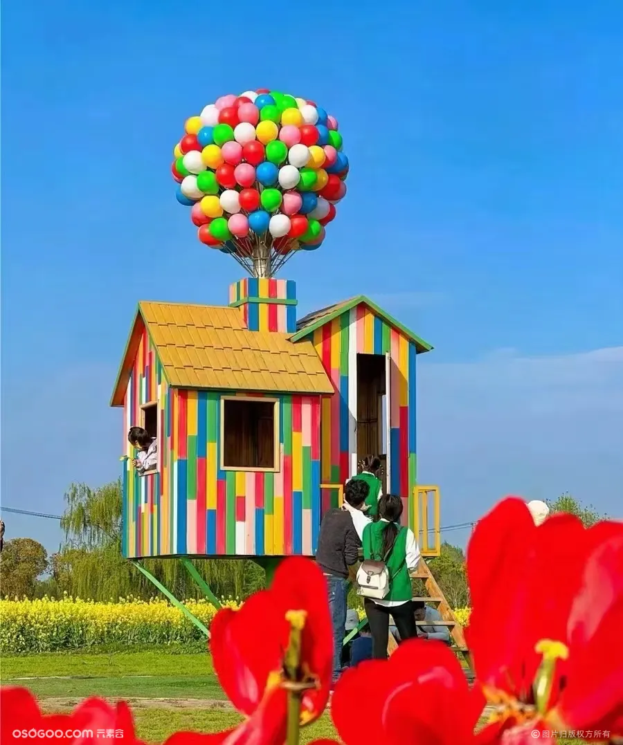 彩虹气球小屋 飞屋环游小屋租赁
