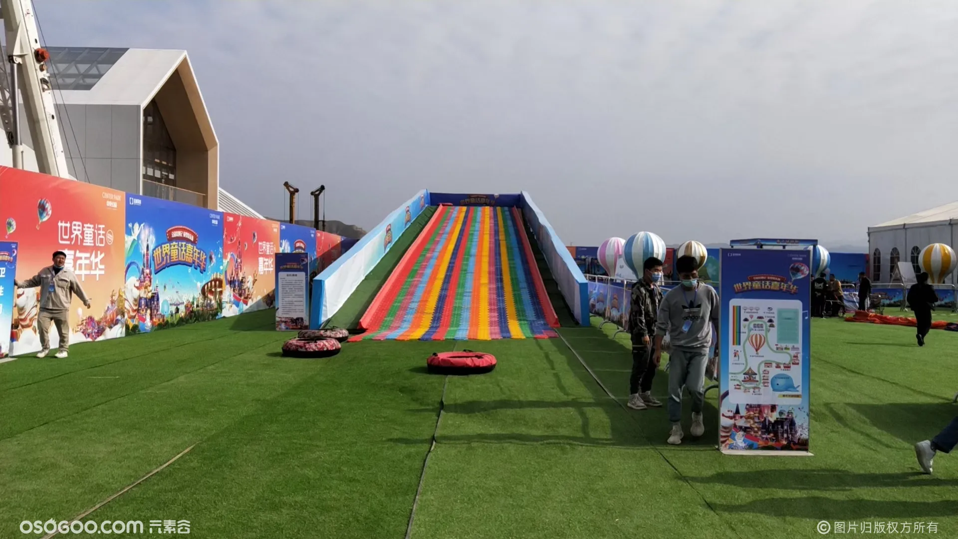 全国活动展览道具租赁出售热气球彩虹滑道旋转木马互动类活动道具