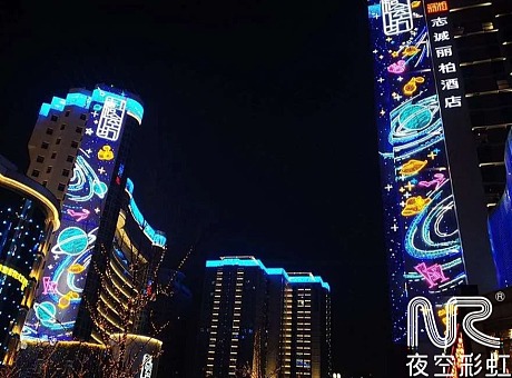 夜空彩虹案例展示——西安市政新春庆典