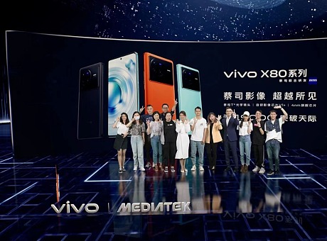 VIVO虚拟直播线上发布会