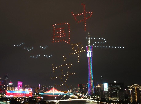 “平安精英会，龙钻精英”，200台无人机表演为中国平安演出