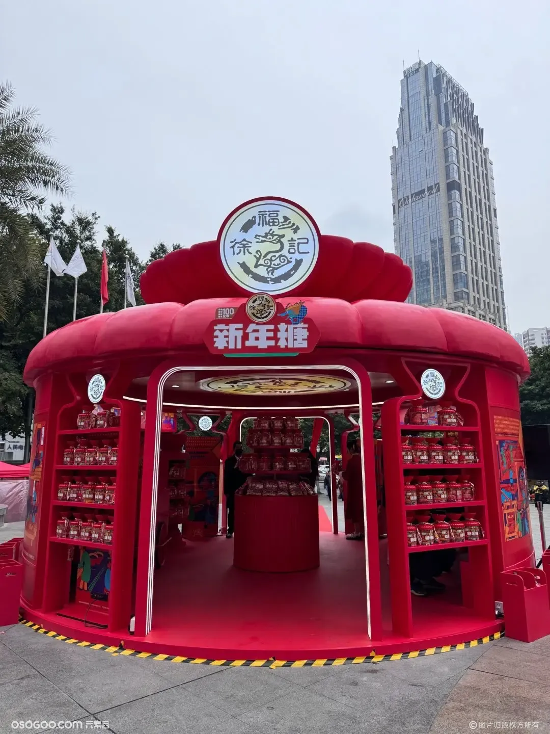 【徐福记】巨型新年糖桶快闪店（广州）