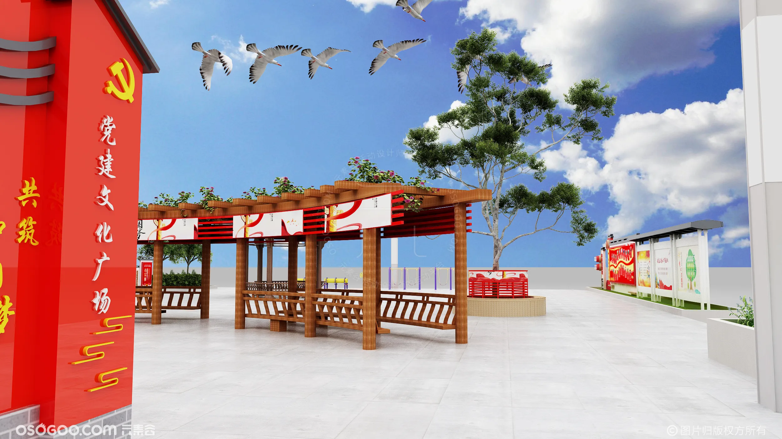 3D效果图设计 社区广场党建公园设计