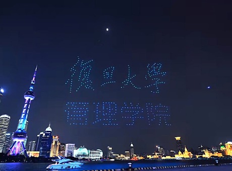 上海外滩400架无人机表演