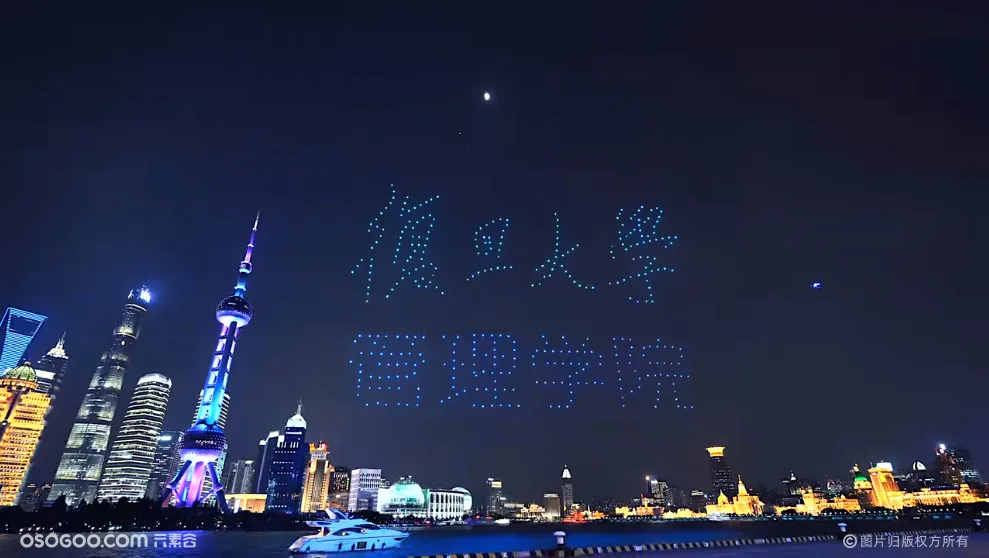 上海外滩400架无人机表演