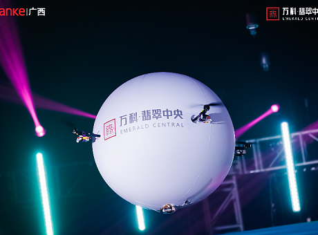 无人机创意表演 | 广西万科翡翠中央  无人机球启动