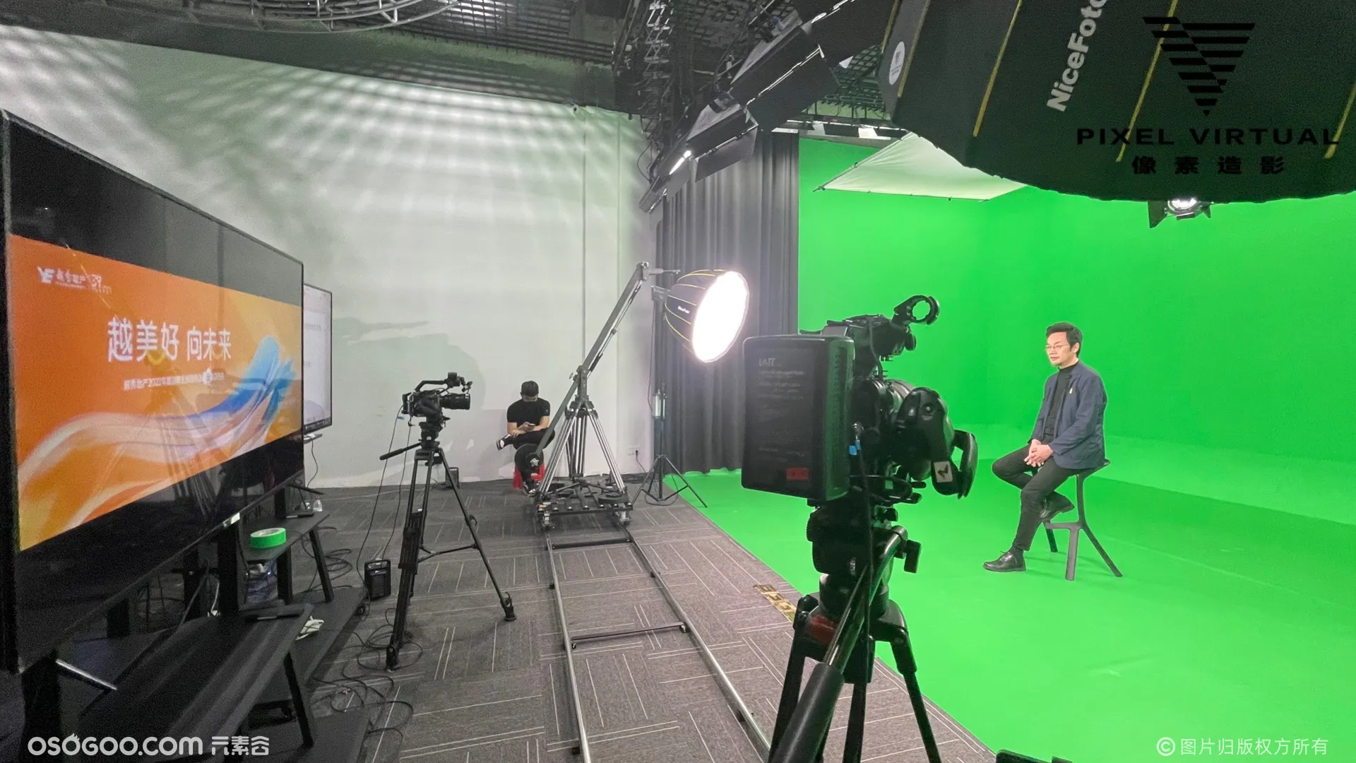 专业虚拟制作企业发布会拍摄绿幕拍摄元宇宙技术