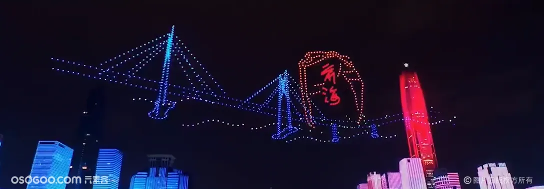 无人机表演 庆祝香港回归25周年深港城市光影秀