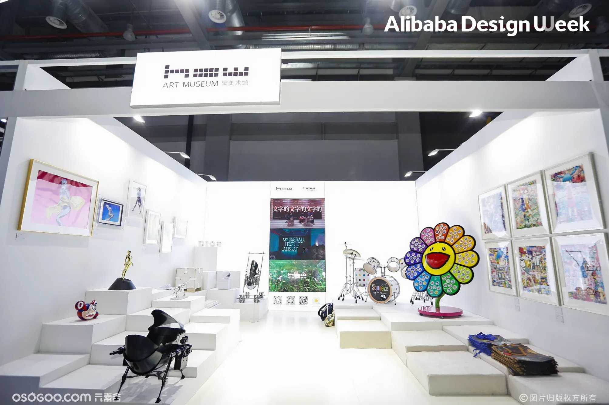 2021阿里巴巴设计周（Alibaba Design Wee