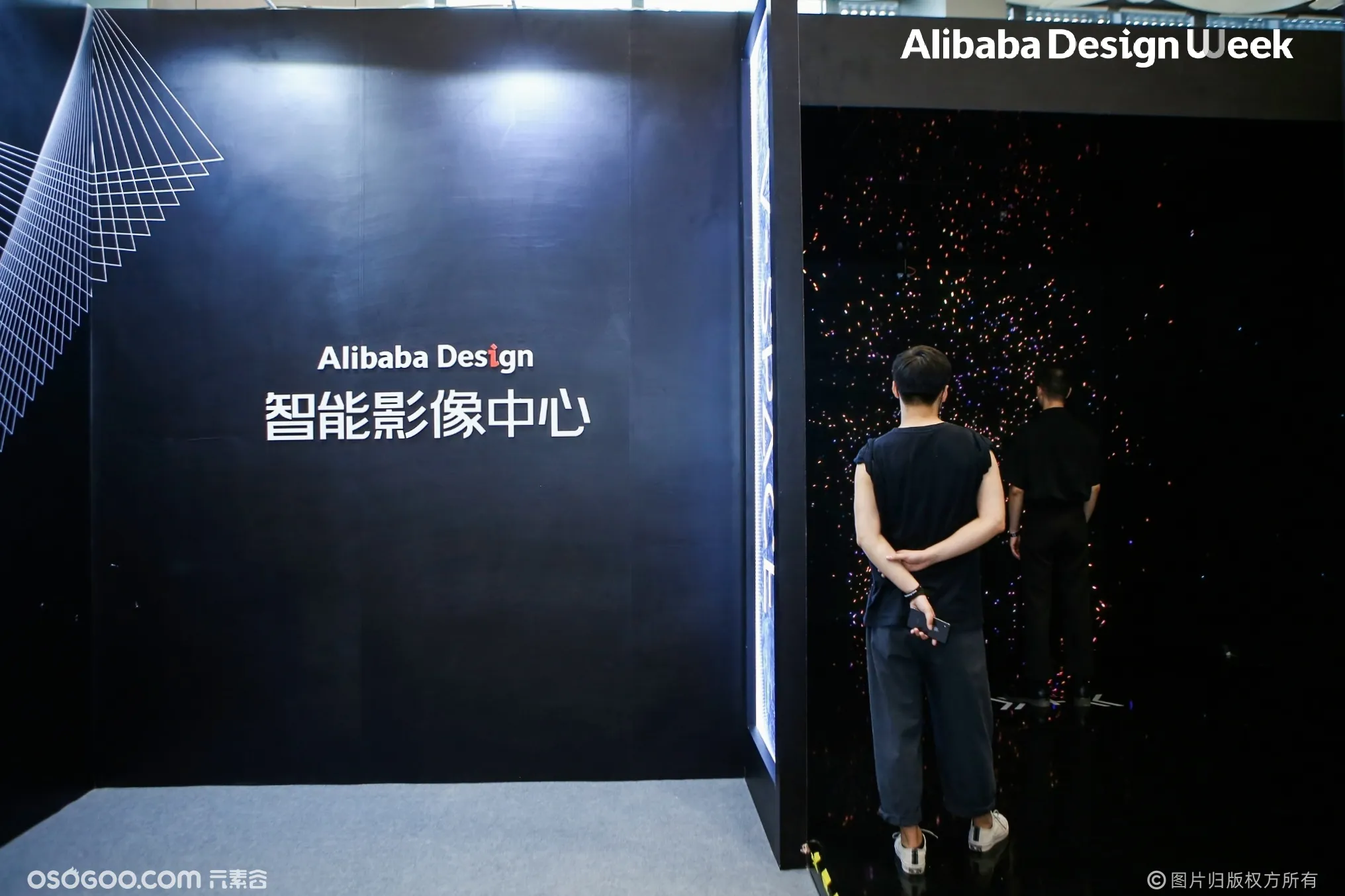 2021阿里巴巴设计周（Alibaba Design Wee