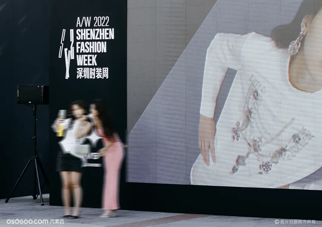 年度大秀·2022年深圳时装周线下开幕
