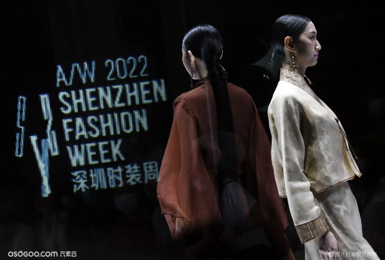 年度大秀·2022年深圳时装周线下开幕