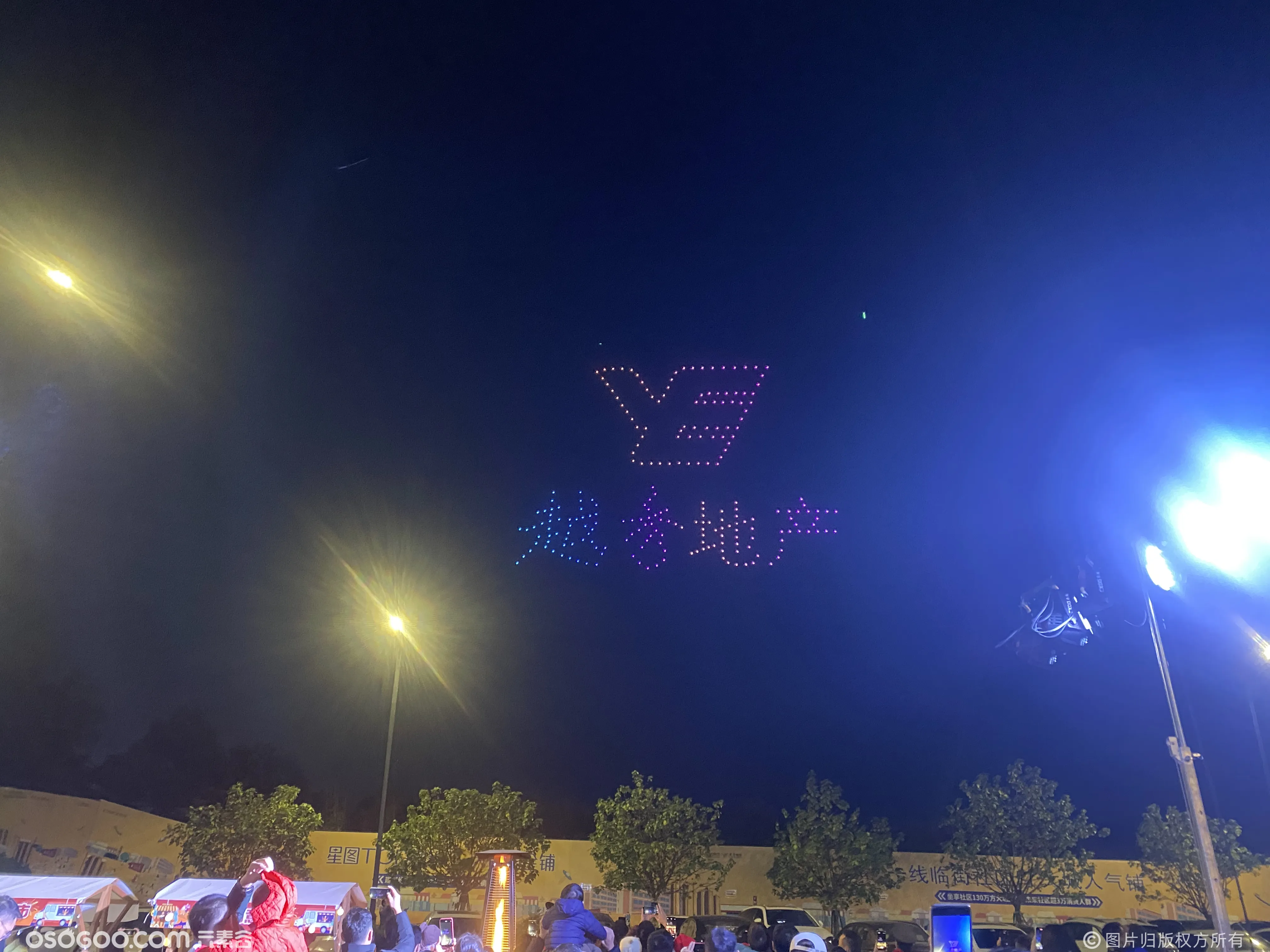 广州增城230台无人机表演庆祝星图TOD五周年