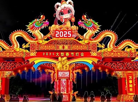 2025蛇年花灯 主题花灯 2025新春花灯 自贡花灯