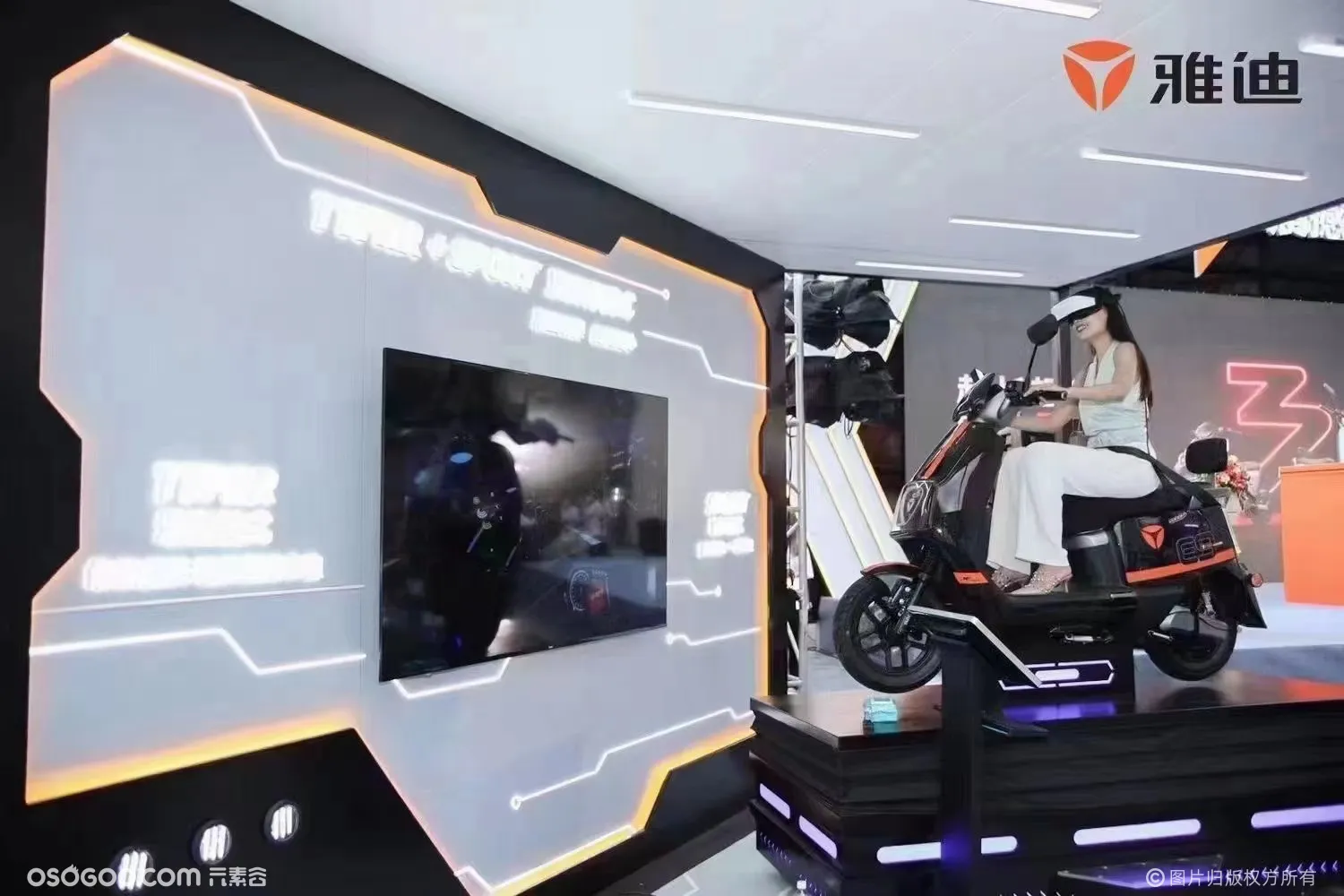 雅迪冠能3中国行突破科技  超乎想象VR游戏互动墙