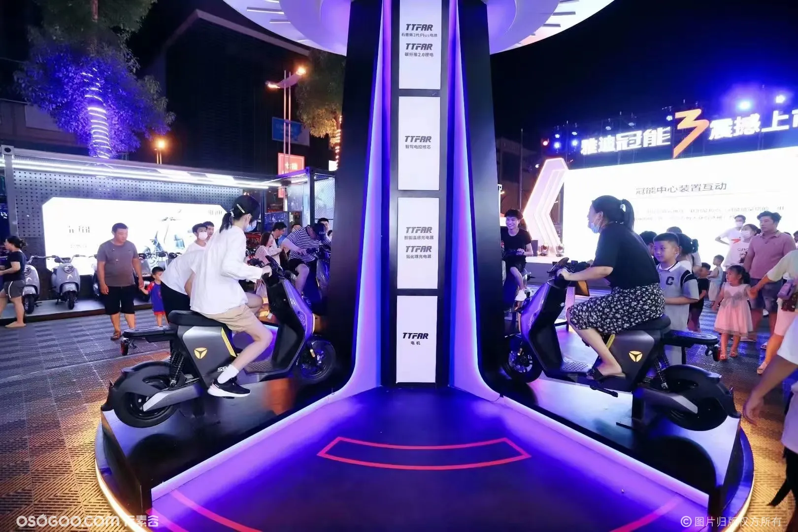 雅迪冠能3中国行突破科技  超乎想象VR游戏互动墙