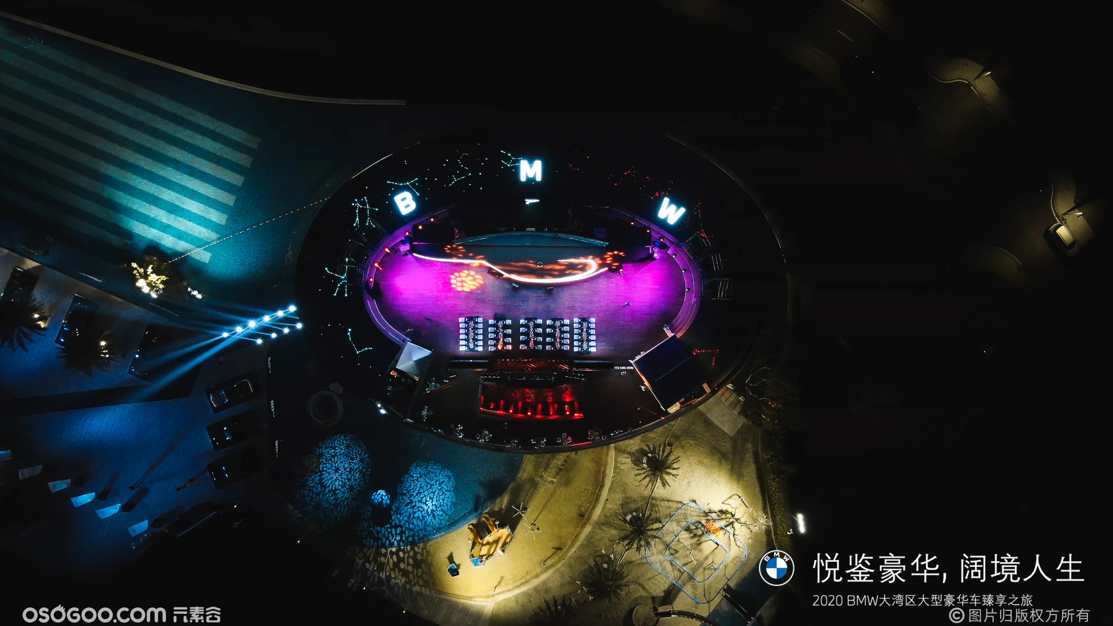 2020BMW惠州UFO无边泳池晚宴