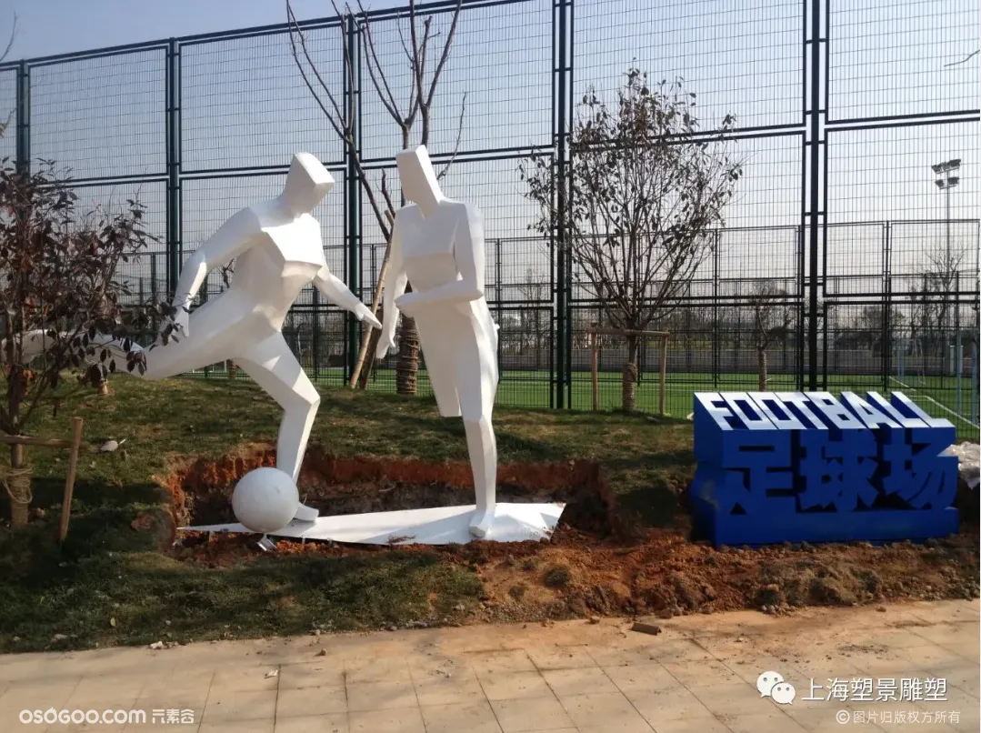 江苏体育公园-球场奔跑者 人物雕塑摆件
