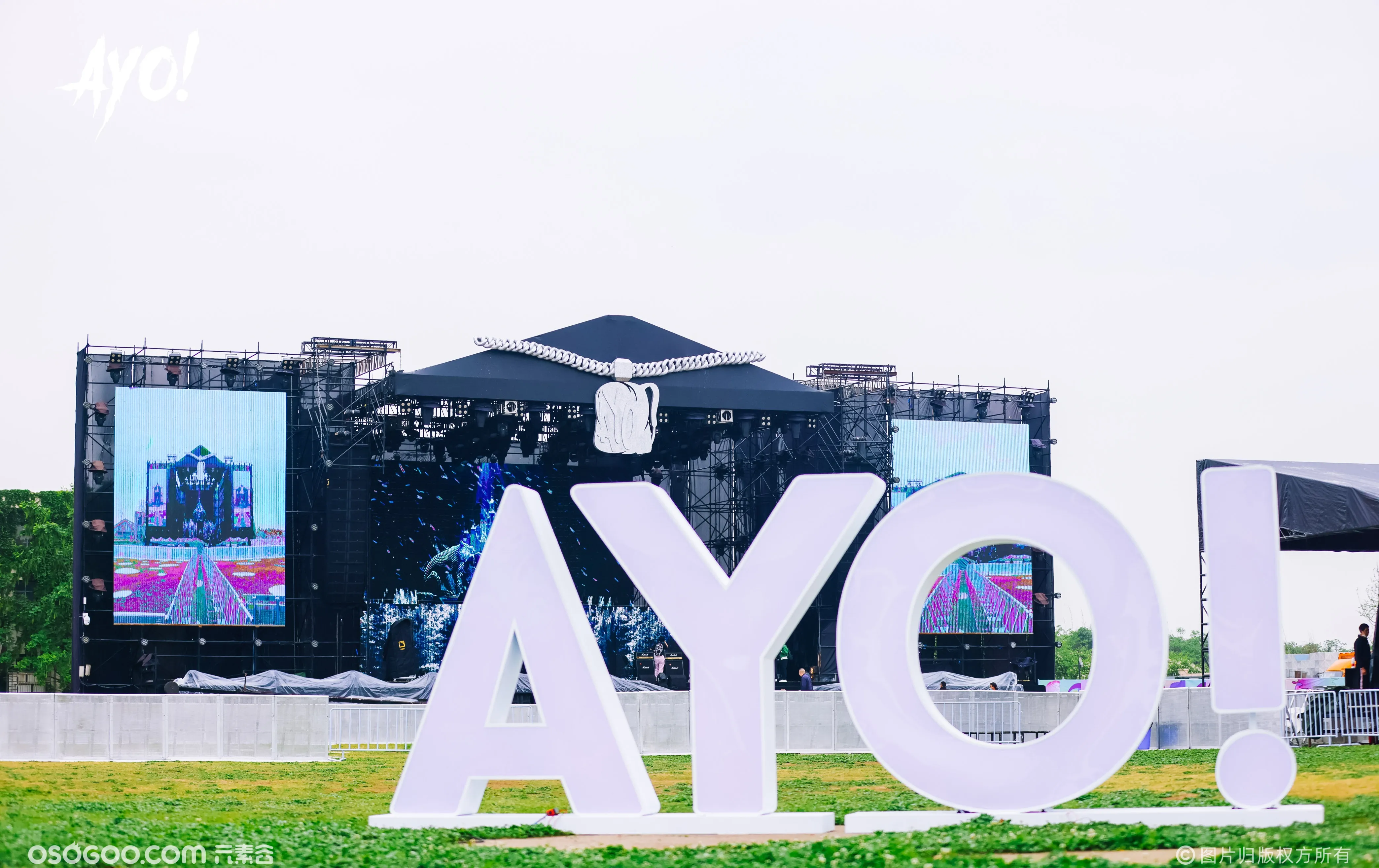 2021 AYO! 音乐节 · 成都站